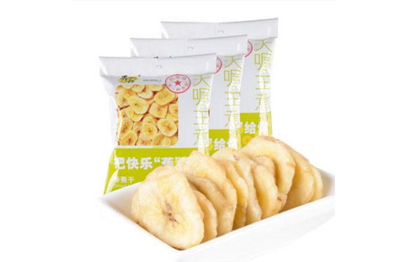 Stainless Steel Banana Chips Production Line Plantain Chips Making Machine 2