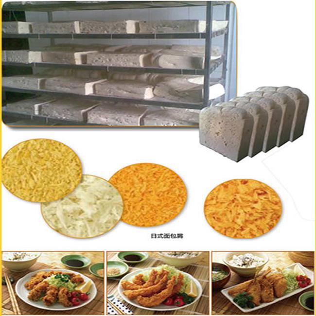 ZXJ-300 Bread Crumbs Production Line , Panko Machine For Seafood / Chicken 0