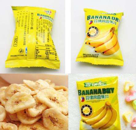 100 kg/h Capacity Food Industry Machines / Fully Automatic Banana Chips Making Machine 1