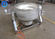 High Thermal Efficiency Electric Jacketed Kettle , Jacketed Boiling Pan With Mixer