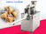 Stainless Steel Automatic Electric Samosa Making Machine